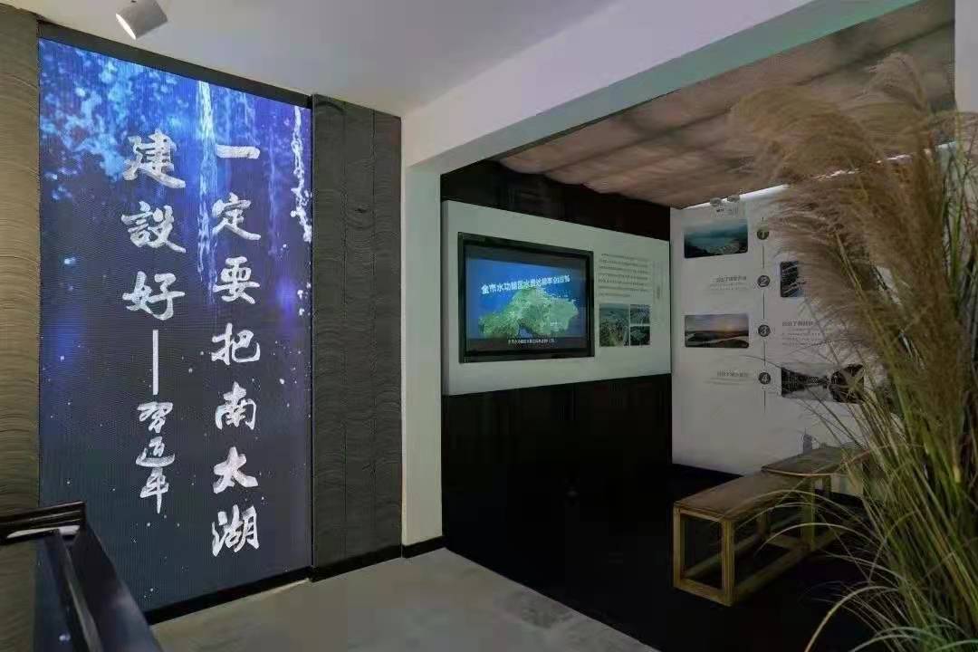湖州水生态法治馆--全国首个以“水生态法治”为