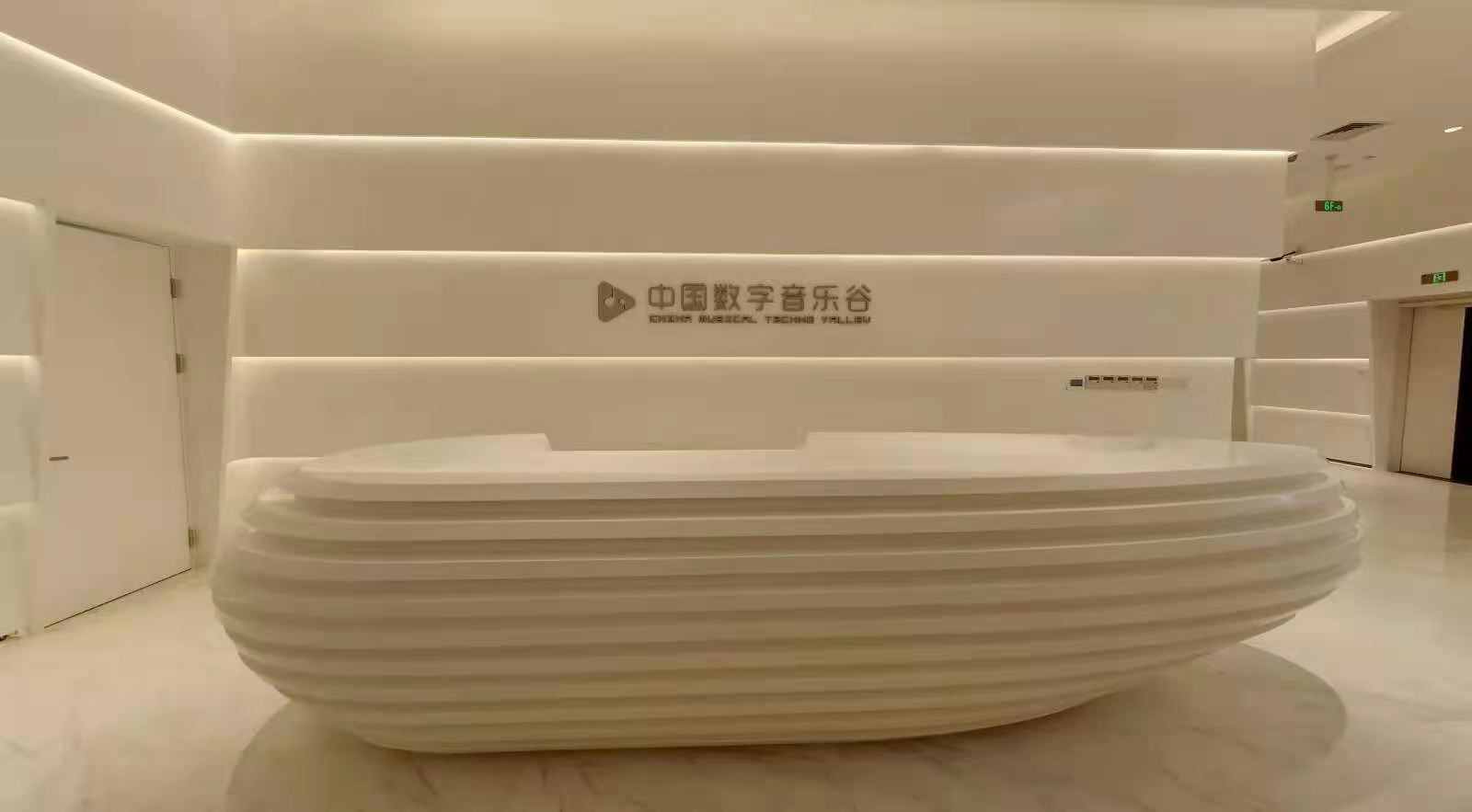 中国数字音乐谷：科技+音乐谱写国际新篇章！